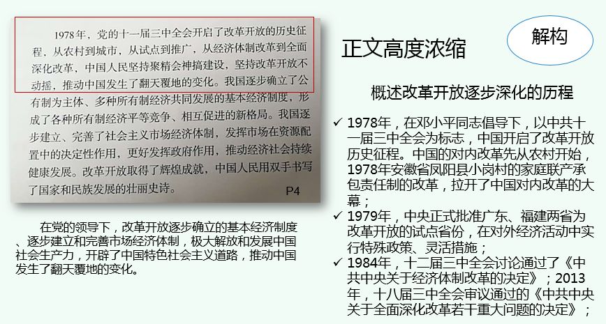 2025-2024全年澳门与香港特马今晚中奖亿彩网,词语作答解释落实