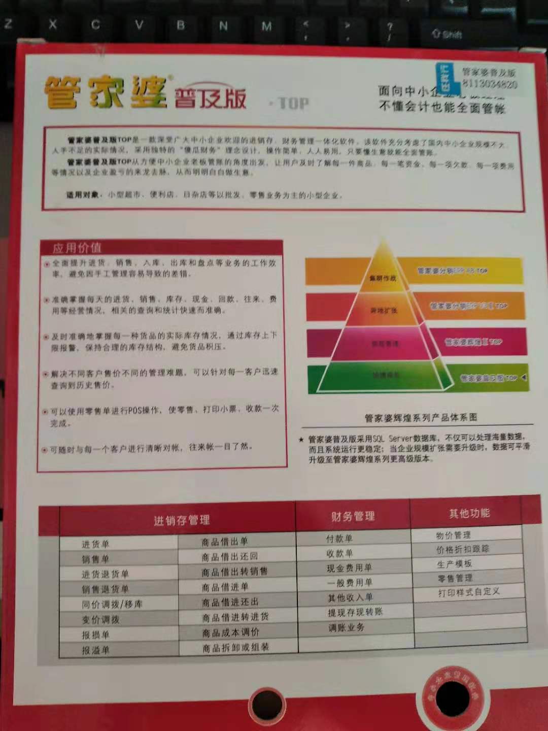 管家婆必出一中一特,香港经典解读落实