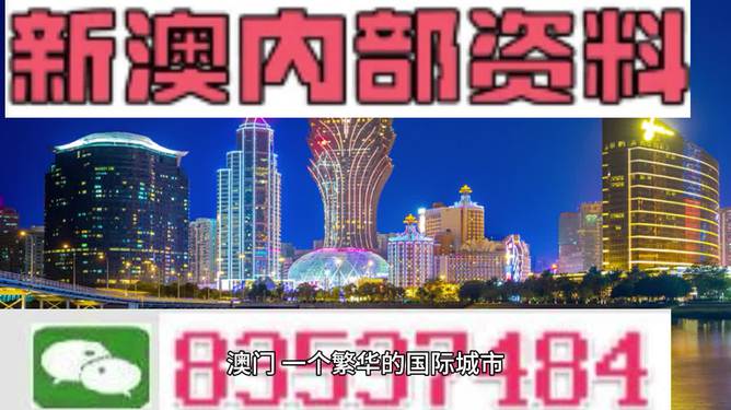 2025-2024年今晚澳门精准免费大全已公开,全面释义解释落实