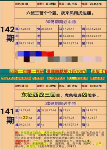 新澳门与香港精准4肖期期准,科学释义解释落实