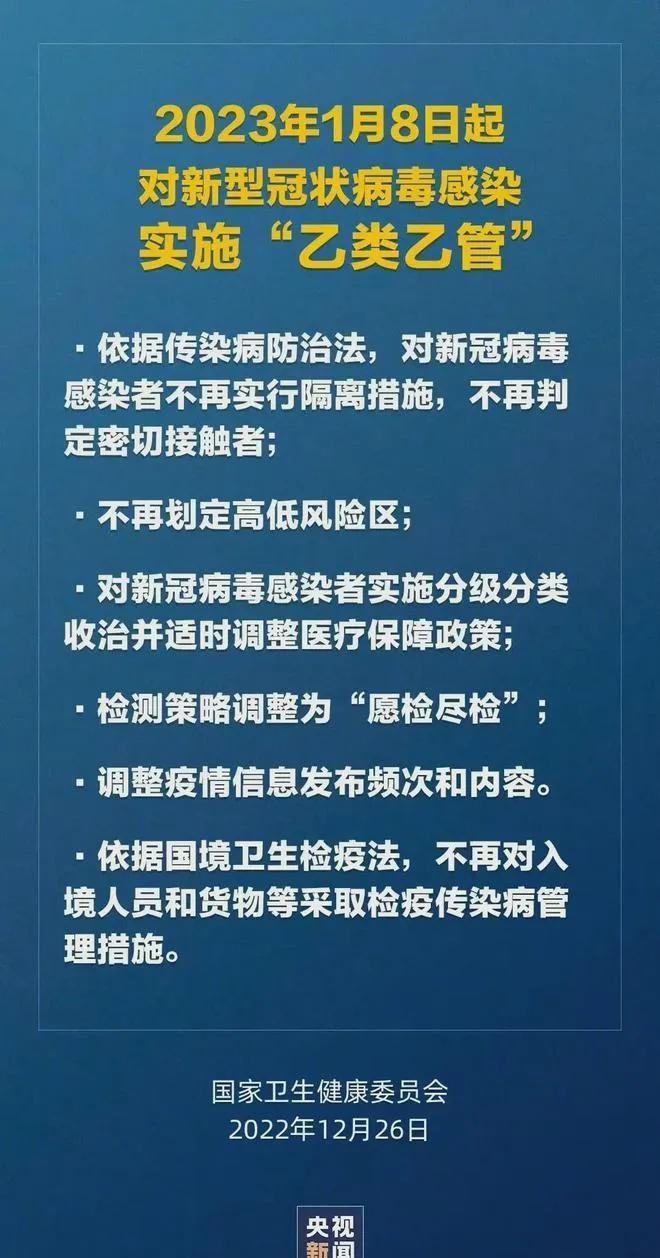 新澳全年资料免费资料大全,全面释义解释落实