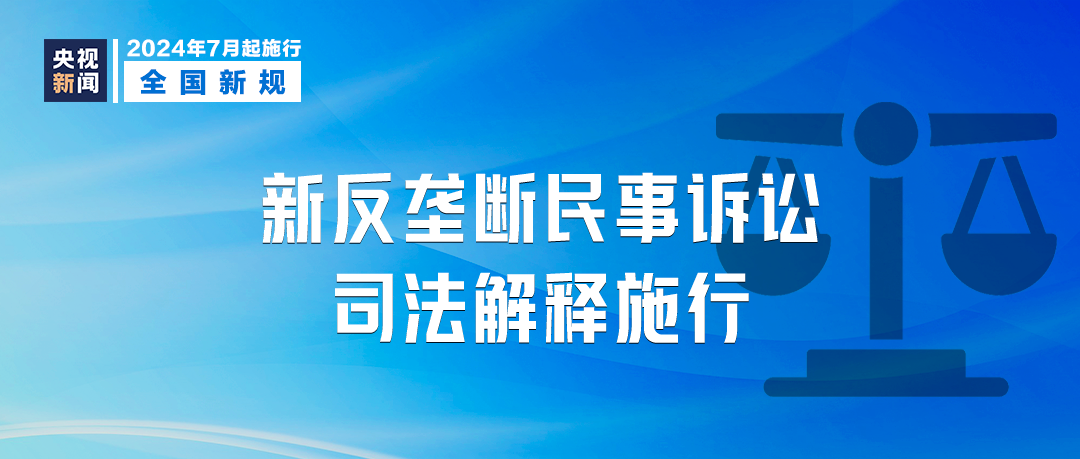 新奥最精准免费资料大全,移动解释解析落实