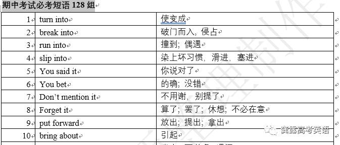 2025-2024全年准确内部彩免费资料资料,词语作答解释落实