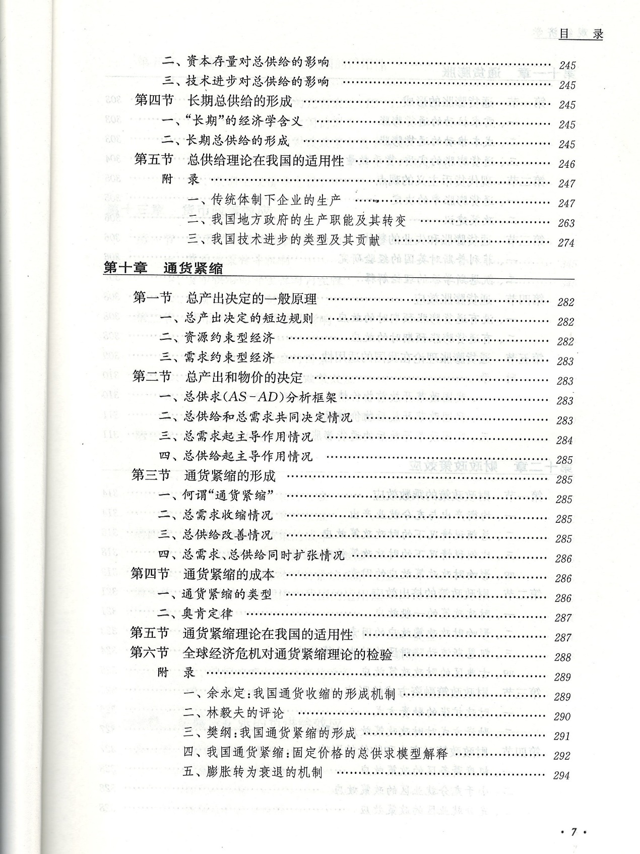 新澳准确内部彩资料大全最新版本,词语作答解释落实