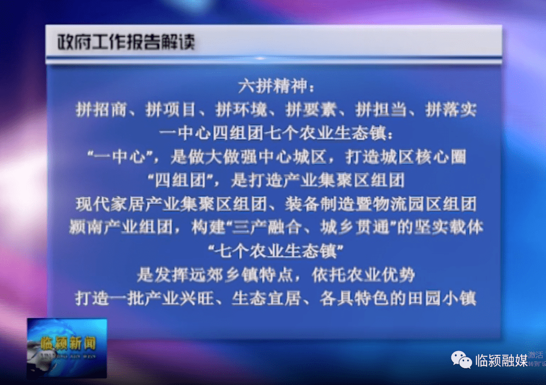 2025年新澳门全年免费资料大全,词语释义解释落实