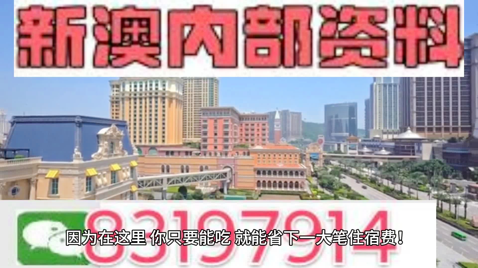 2024-2025澳门和香港一肖一码一一特一中厂,澳门释义成语解释