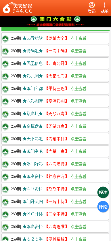 2025年全年资料彩免费资料,精选解释解析落实