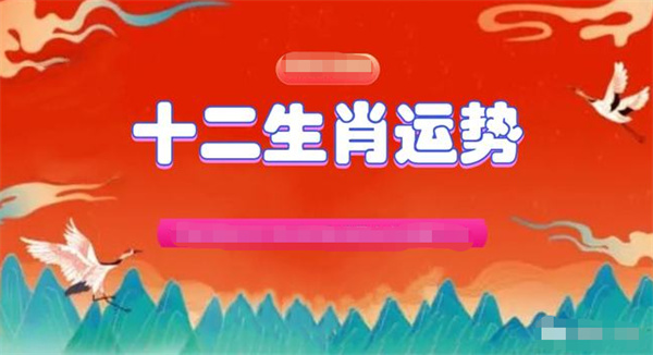 2024-2025澳门一肖一码一一特一中,词语作答解释落实