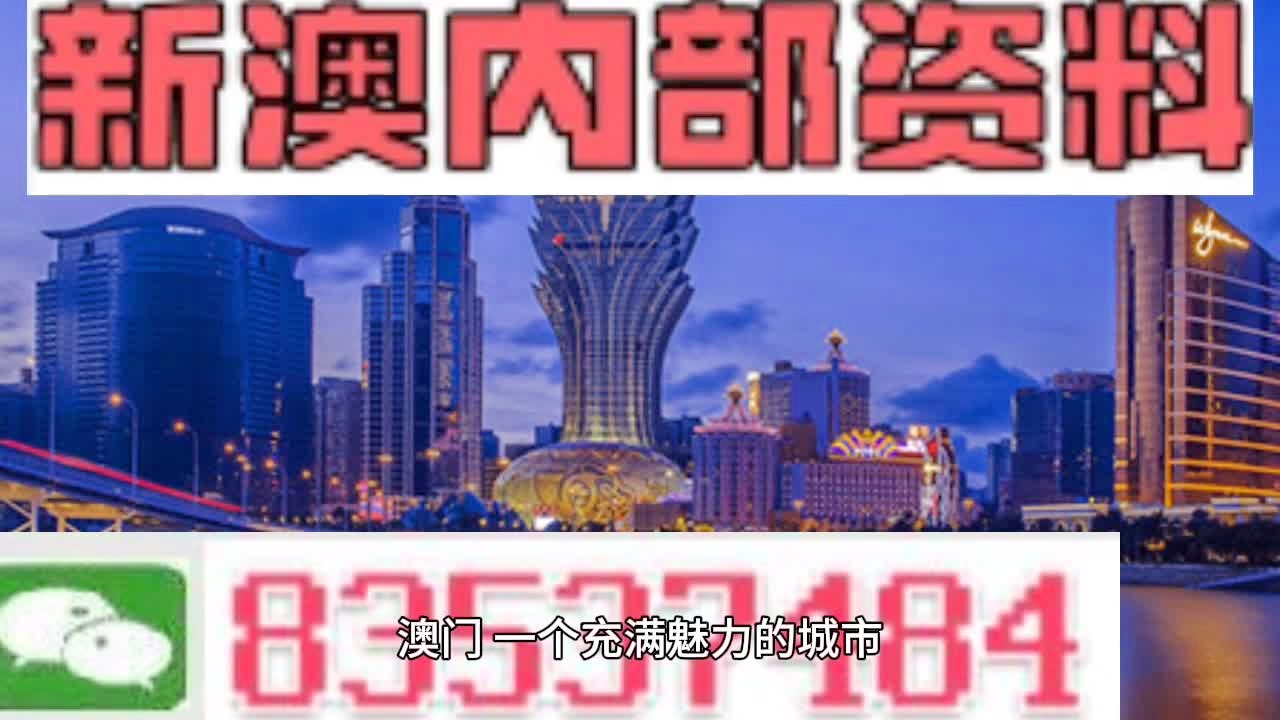 新澳门与香港精准消息免费资料提供,移动解释解析落实