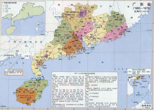 山东省与广东省的多元距离，地理、文化、经济的深度解读