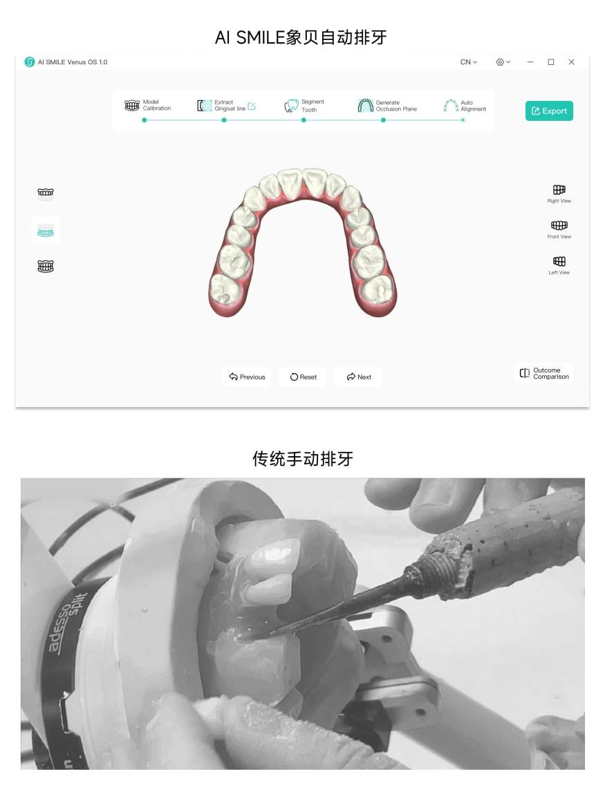 江苏七象科技照明，引领照明科技新纪元