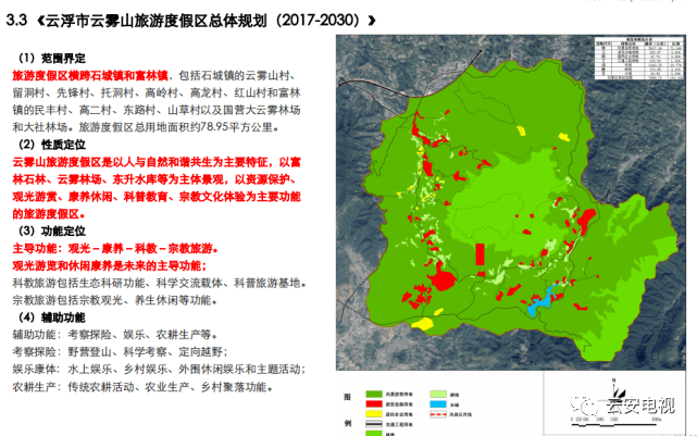 广东省富林邮编，探索与了解