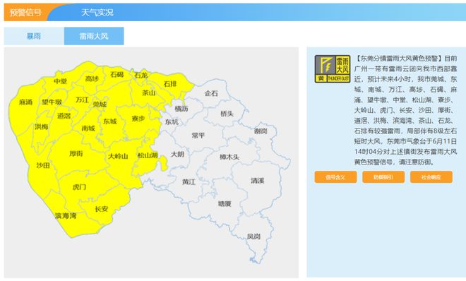 广东省东莞市常平镇邮政编码，探索与解析